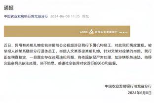 北青：国足出征亚洲杯一切从简，热身对手仍存在变数